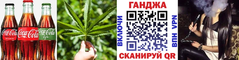 Печенье с ТГК конопля  Купить где  Новошахтинск 