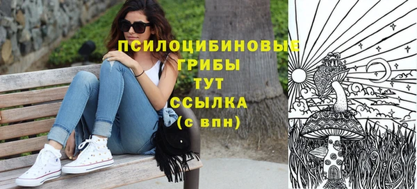 трава Михайловка