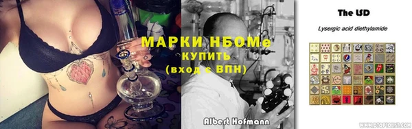 альфа пвп VHQ Мегион