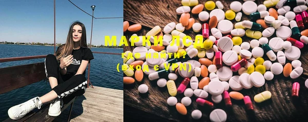 метамфетамин Михайловск