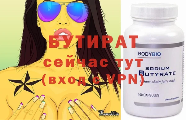 соль ск Медвежьегорск