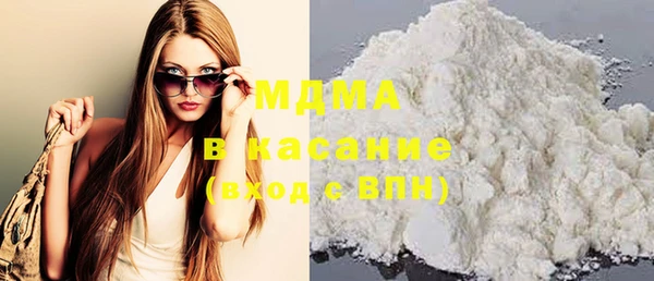 соль ск Медвежьегорск