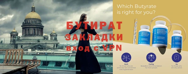 прущий лед Медногорск