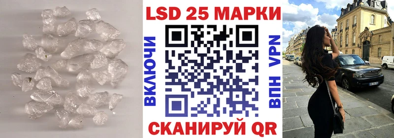 ЛСД экстази ecstasy Купить где Новошахтинск