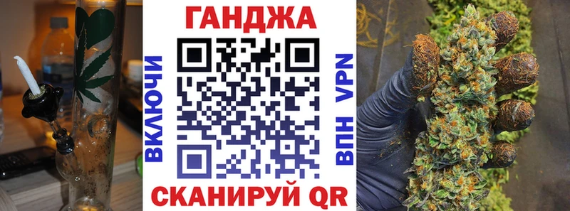 Купить  Новошахтинск  Марихуана Ganja 